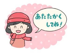 「自分に優しくしようと思った」